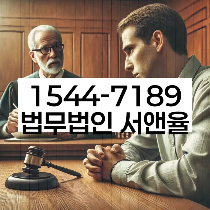 개인회생전문변호사