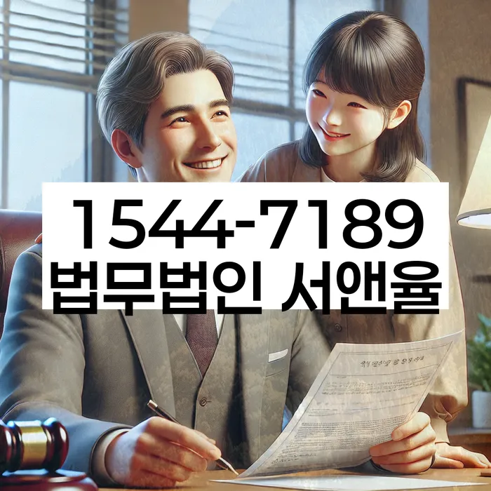 대출연체 되었을 때