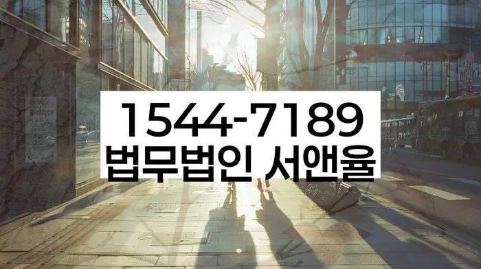 개인회생무료상담