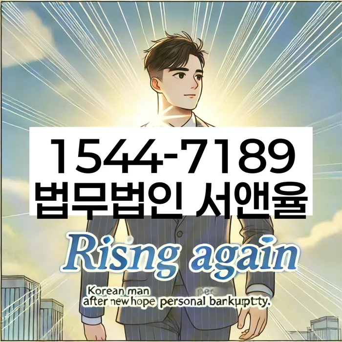 무서류모바일대출 연체 시