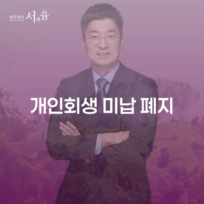 개인회생최근대출 빚 해결할 찾는정보들