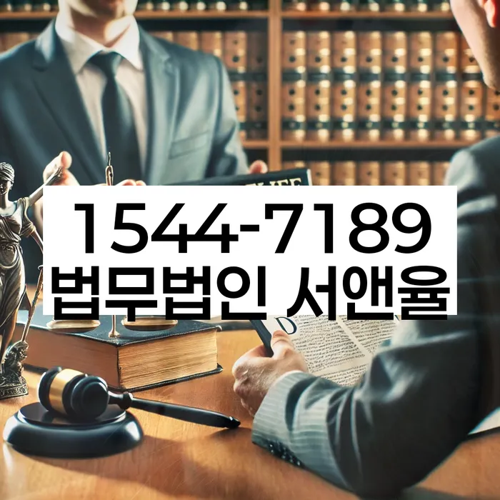 부산개인회생상담