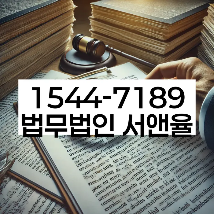 개인회생전문변호사