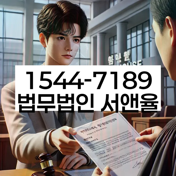 개인회생신용회복