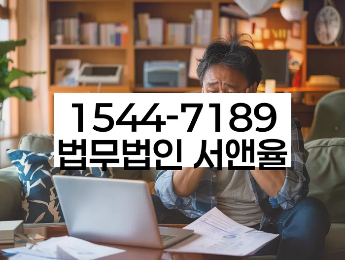 학자금대출 연체