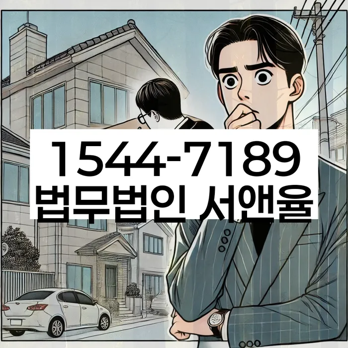 학자금대출개인회생