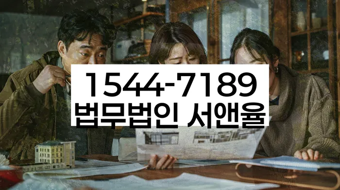 개인회생및파산