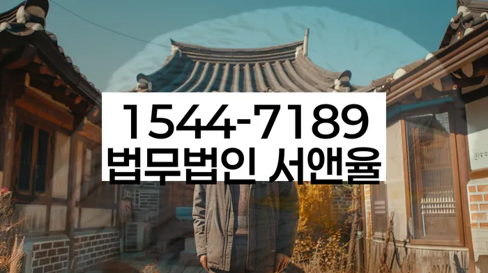 신용불량자취업