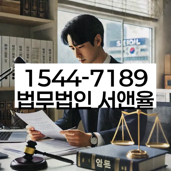 3억대출이자 연체 시