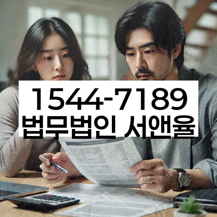 수임료 무이자 자체 분납 가능하고