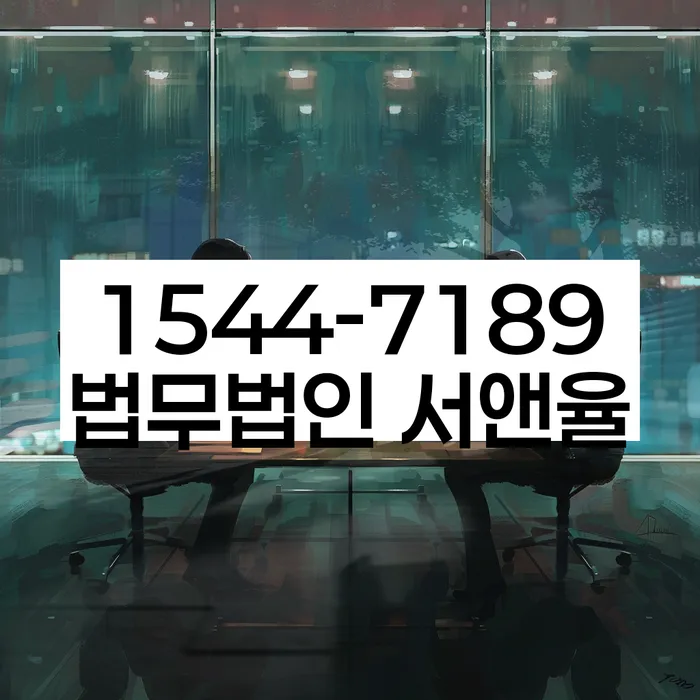 회생비용 저렴하고