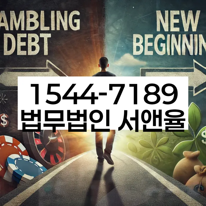 개인회생금지명령기각