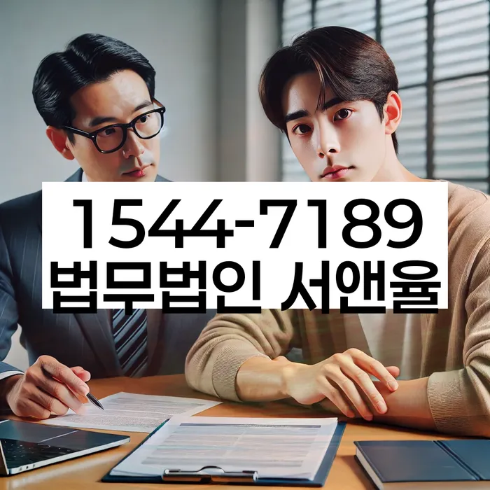 중금리대환대출 연체 시