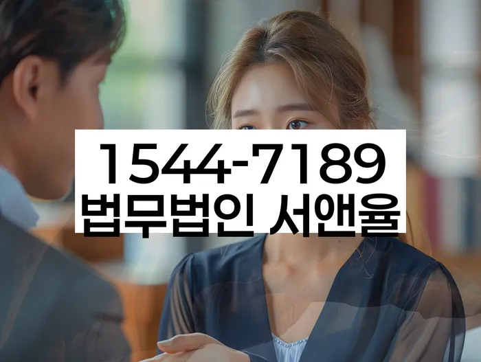 개인회생법률사무소