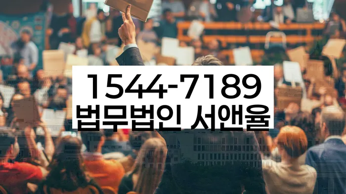 사채이자가 감당이 안될 때