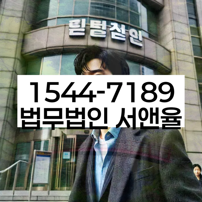 페퍼저축은행햇살론 연체 시