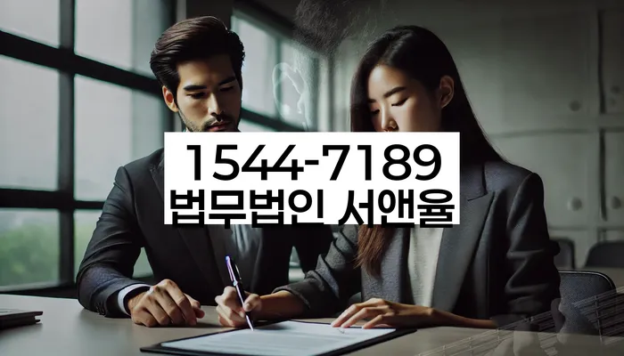 개인회생무료법률상담센터