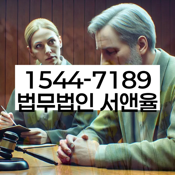 개인회생법률사무소