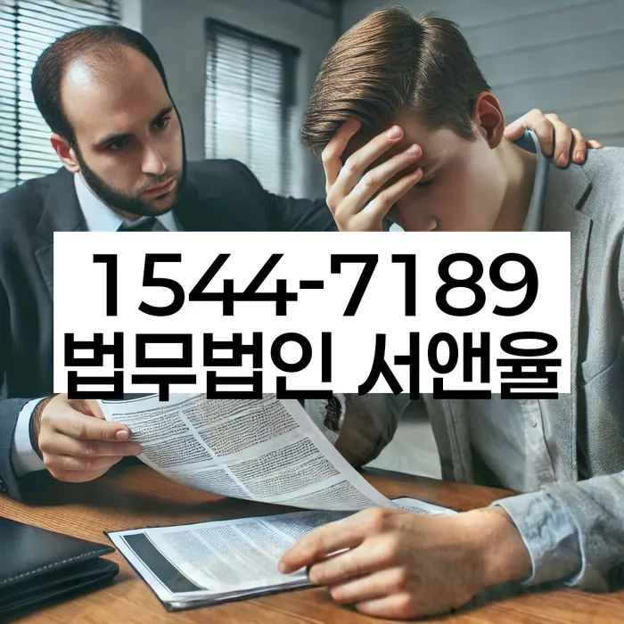 군인개인회생