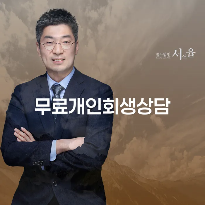 카드 연체 빚청산 알아보는 꿀 팁!