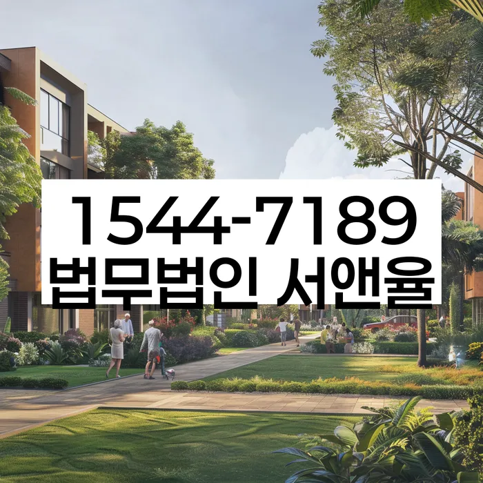 무료개인회생상담