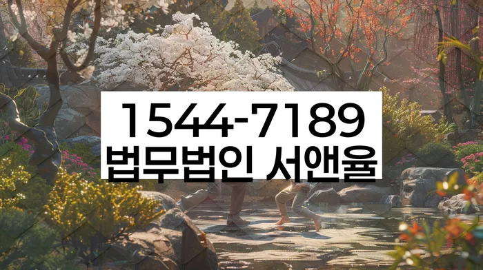 은행대출 연체 시