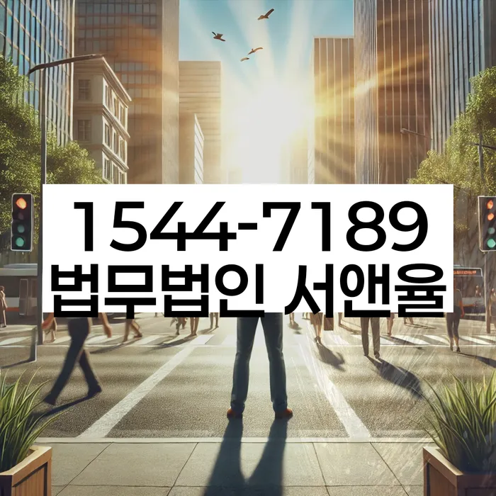 개인회생최저생계비