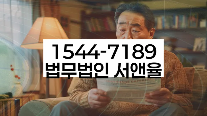 신용불량자회복