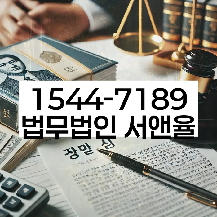 개인회생인가결정