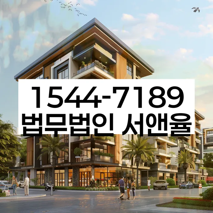 개인파산회생무료상담센터