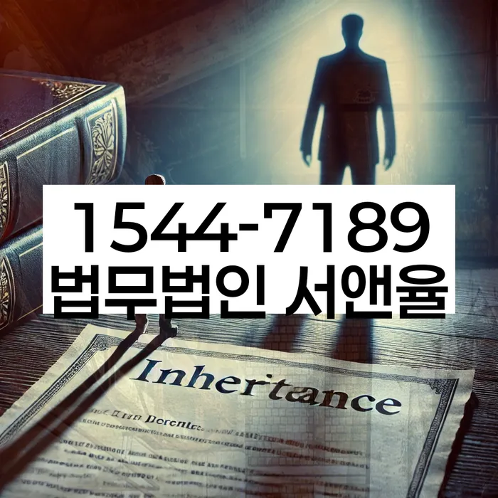 파산신청변호사