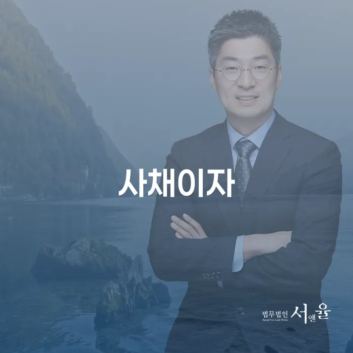 군산시 개인회생생계비 대출 연체 개인회생 노하우들