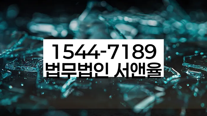 개인파산진술서