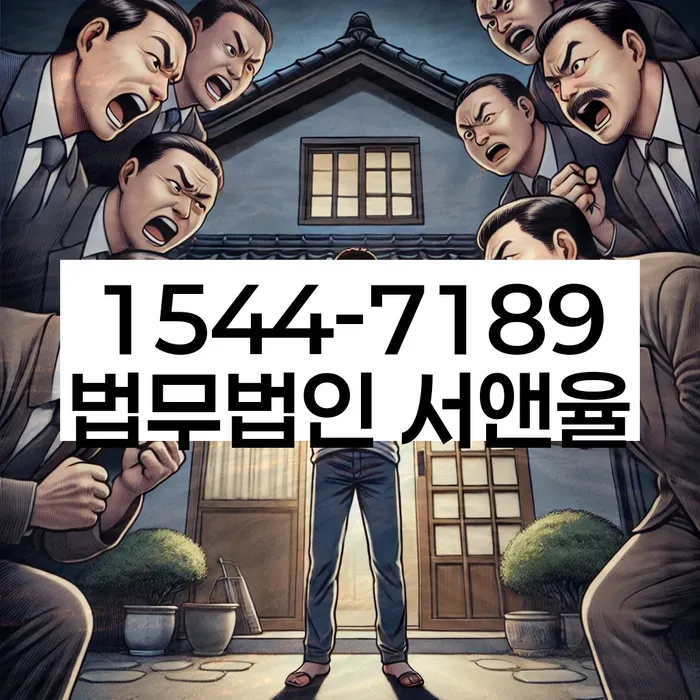 개인회생장점