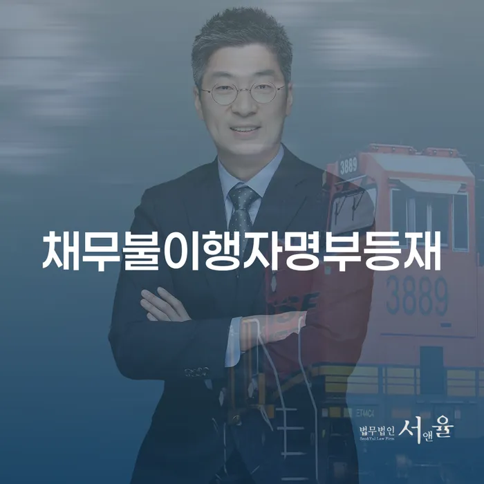 인천 개인회생필요서류 개인파산 해결하기