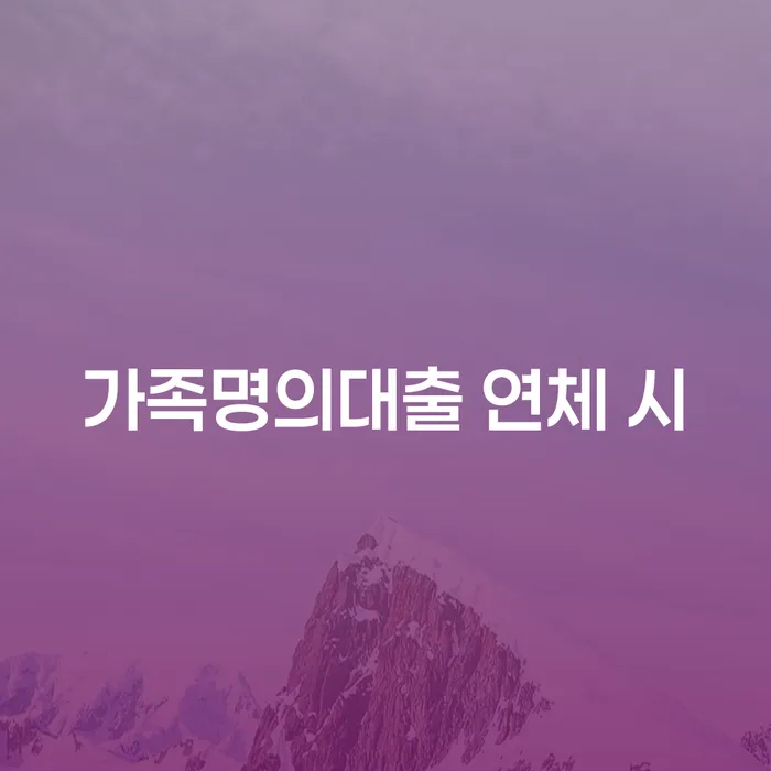 하동군 개인회생기각 빚독촉 최신정보