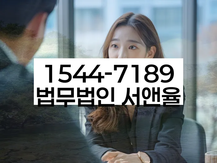 가족명의대출 연체 시