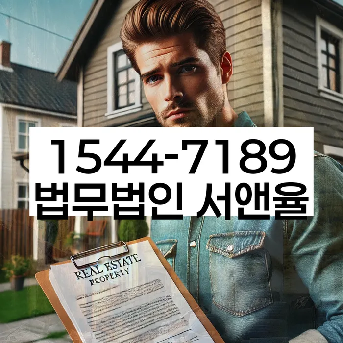 직장인저금리대환대출 연체 시