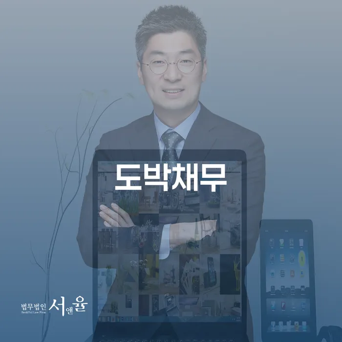 서산시 부산개인회생상담 개인회생 처리방법 잘 하는 사무소