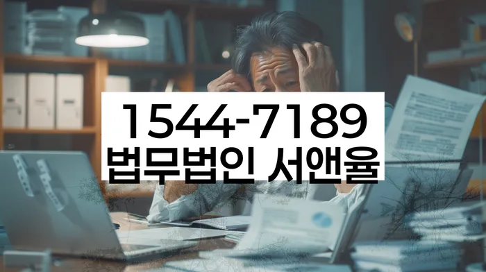 신용카드이용자대출 연체 시