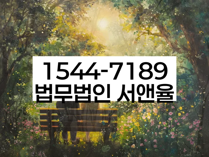 개인회생