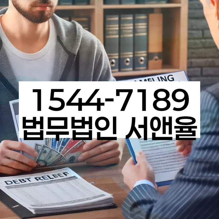 개인회생