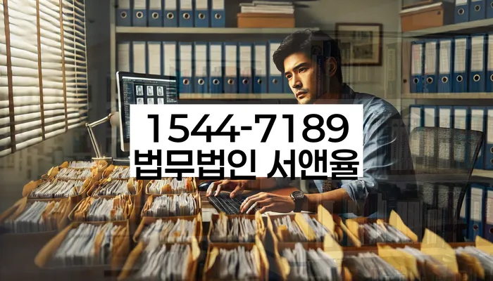 개인회생 신청 거부 시 대응