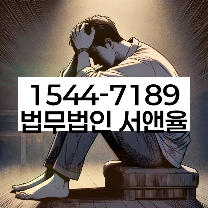 개인회생 변제금 변동