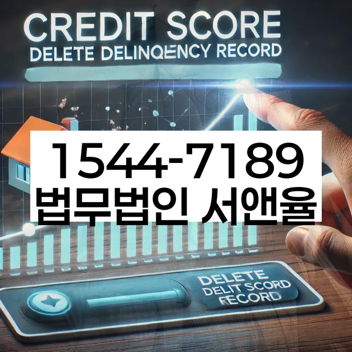 개인회생 변제금 분할 상환 절차