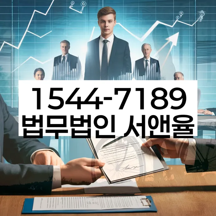 개인회생 서류