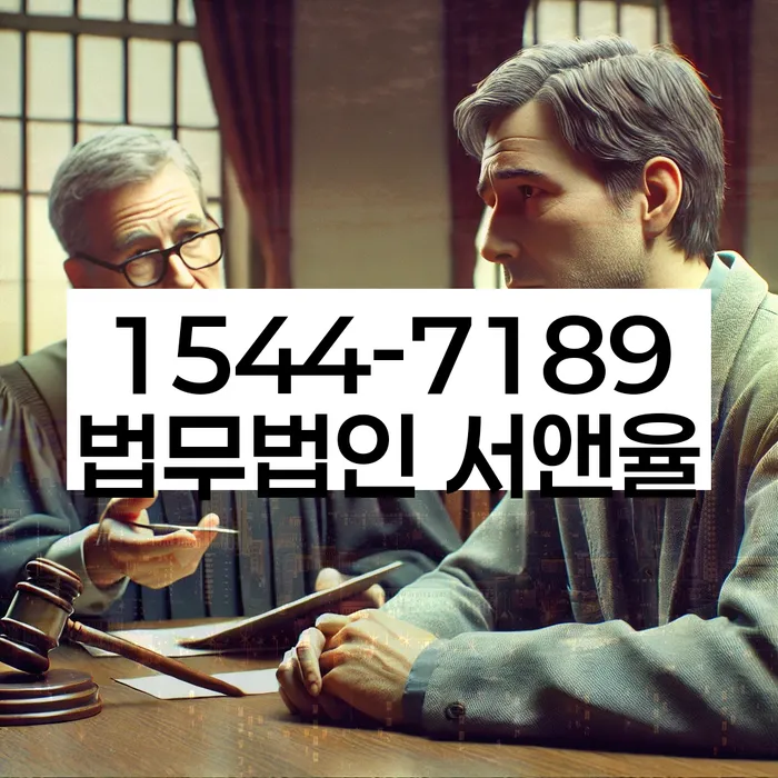 채무자 대리인 제도