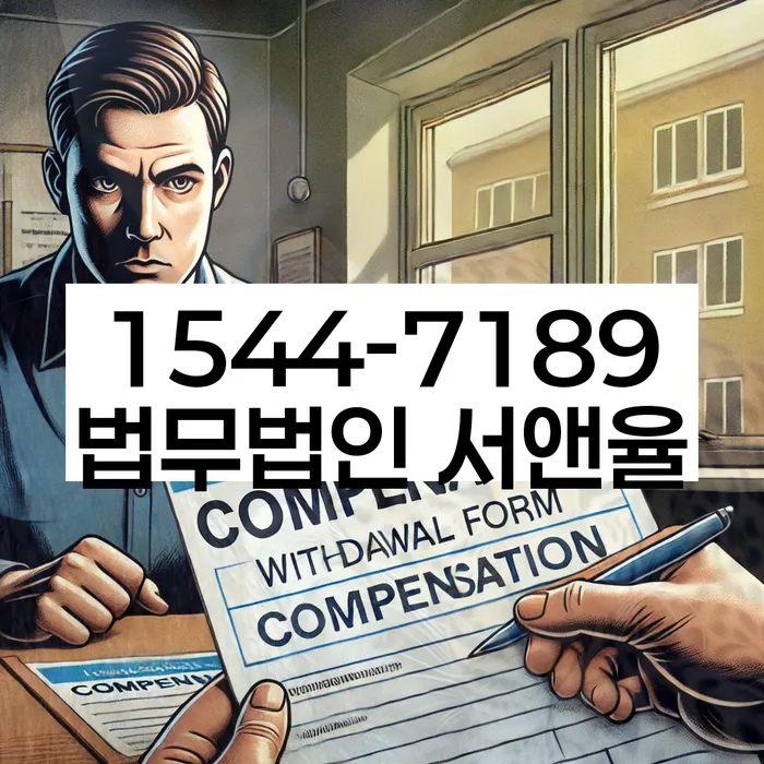 연체된 대출 상환 유예