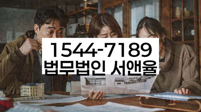 개인회생 변제금 미납 경감