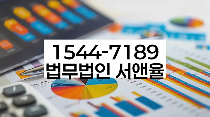 개인회생 변제금 유예 절차